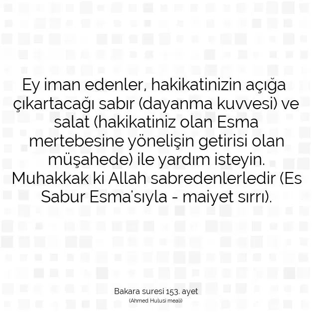 Ayetbul | Kuran Mealleri | Quran | Bakara suresi 153. ayet