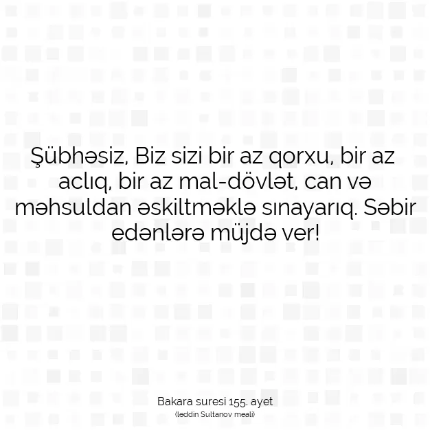 Ayetbul | Kuran Mealleri | Quran | Bakara suresi 155. ayet