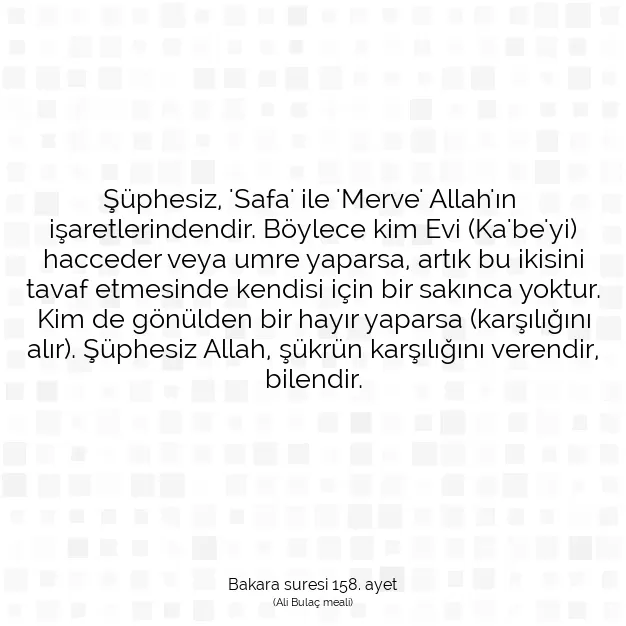 Ayetbul | Kuran Mealleri | Quran | Bakara suresi 158. ayet