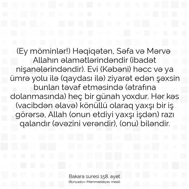 Ayetbul | Kuran Mealleri | Quran | Bakara suresi 158. ayet