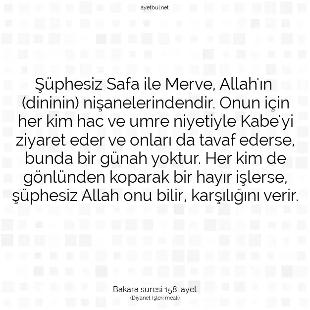 Ayetbul | Kuran Mealleri | Quran | Bakara suresi 158. ayet
