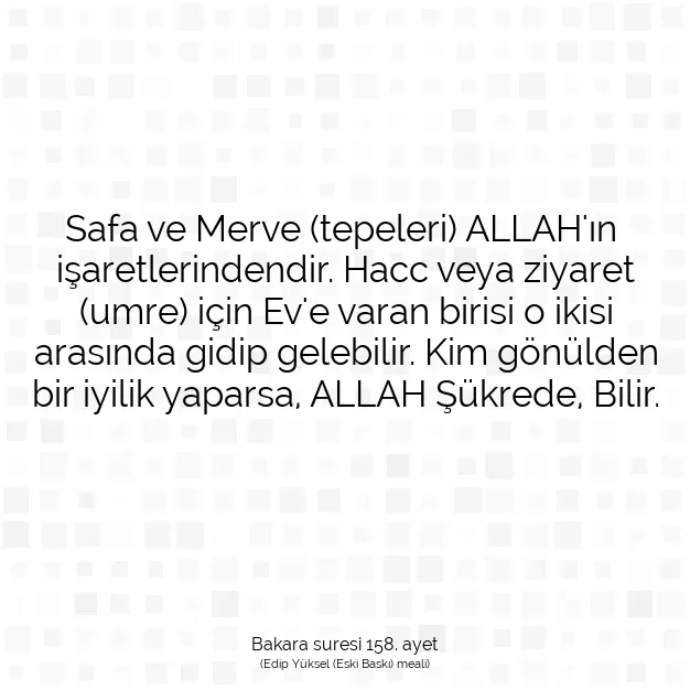 Ayetbul | Kuran Mealleri | Quran | Bakara suresi 158. ayet