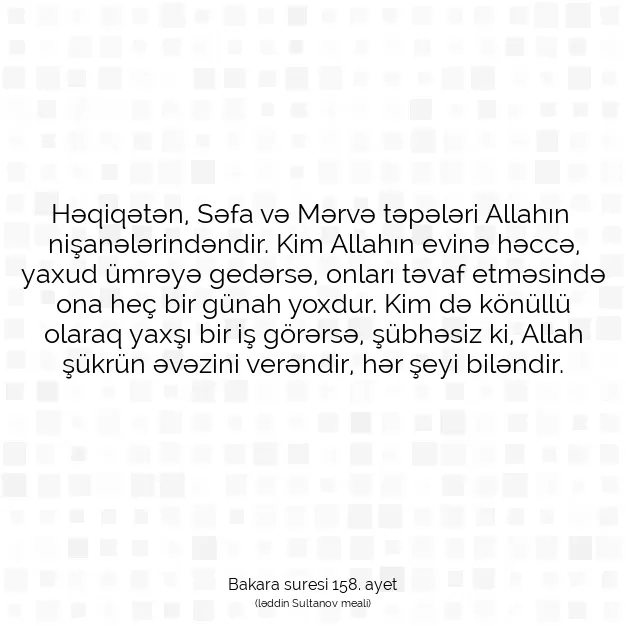 Ayetbul | Kuran Mealleri | Quran | Bakara suresi 158. ayet