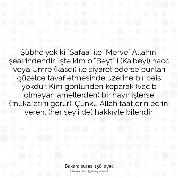 Ayetbul | Kuran Mealleri | Quran | Bakara suresi 158. ayet