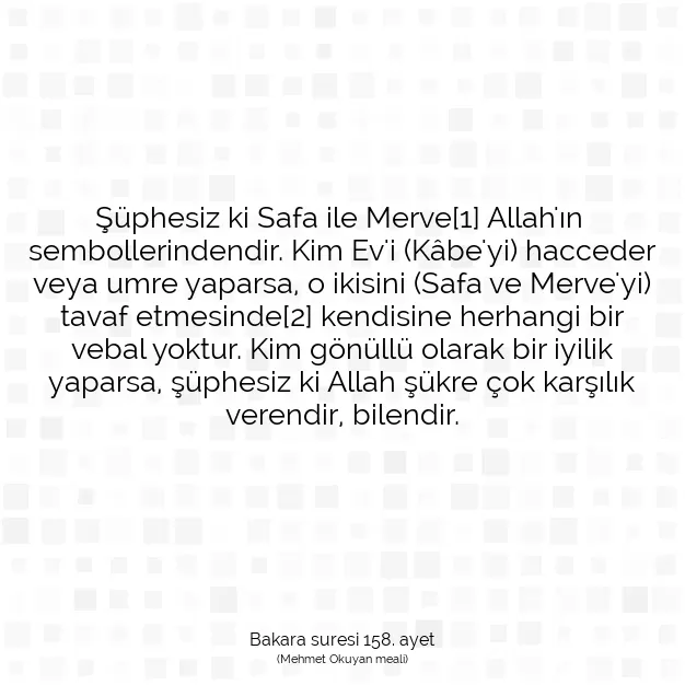 Ayetbul | Kuran Mealleri | Quran | Bakara suresi 158. ayet