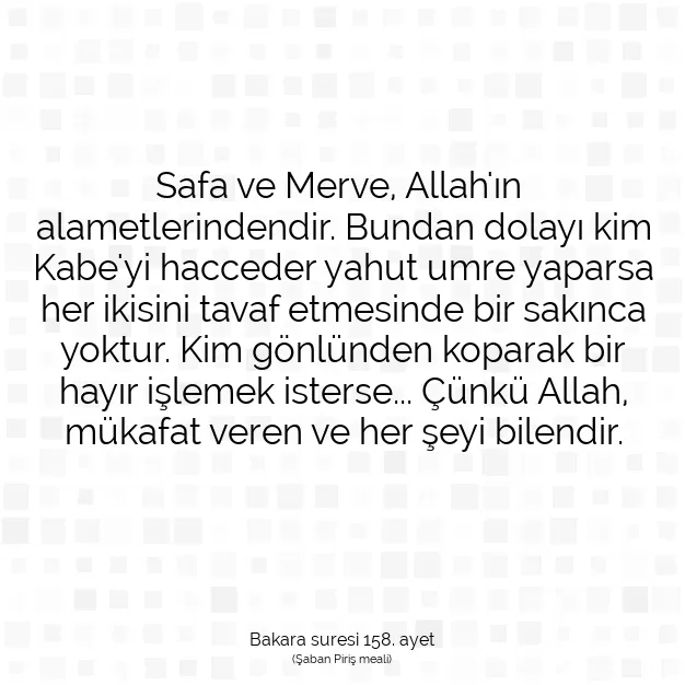 Ayetbul | Kuran Mealleri | Quran | Bakara suresi 158. ayet