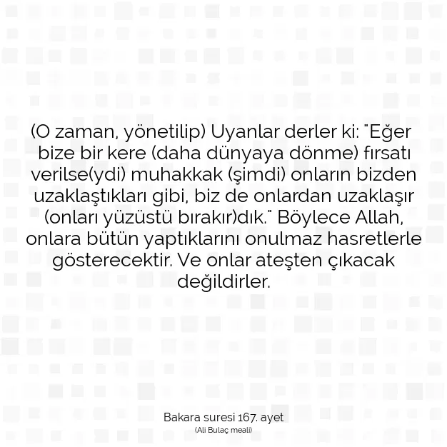 Ayetbul | Kuran Mealleri | Quran | Bakara suresi 167. ayet