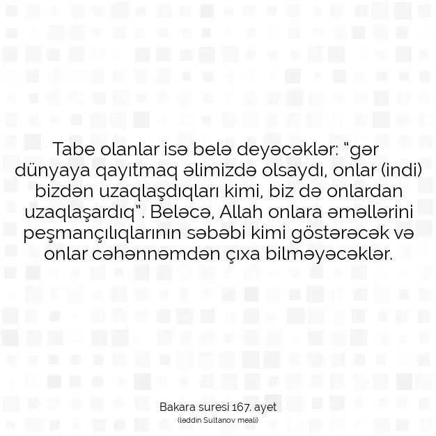 Ayetbul | Kuran Mealleri | Quran | Bakara suresi 167. ayet