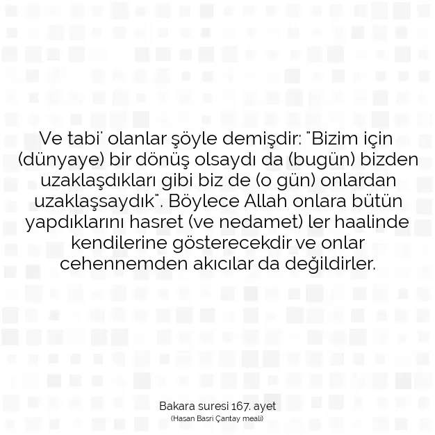 Ayetbul | Kuran Mealleri | Quran | Bakara suresi 167. ayet