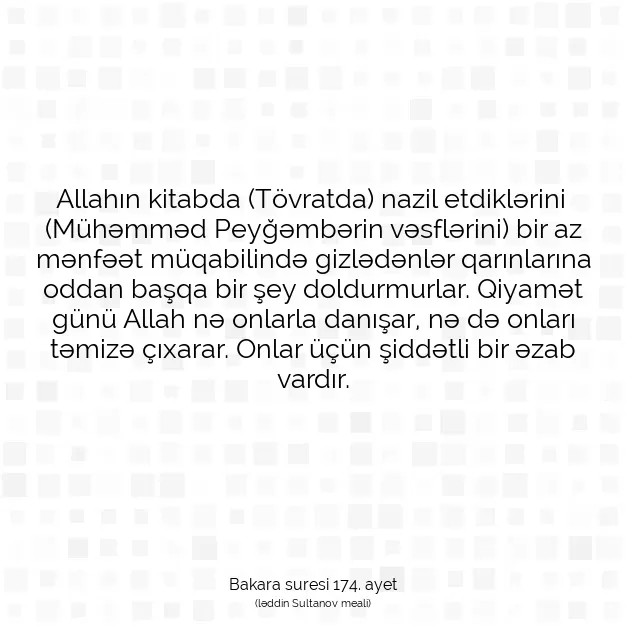 Ayetbul | Kuran Mealleri | Quran | Bakara suresi 174. ayet