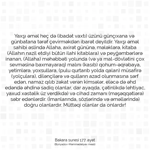 Ayetbul | Kuran Mealleri | Quran | Bakara suresi 177. ayet