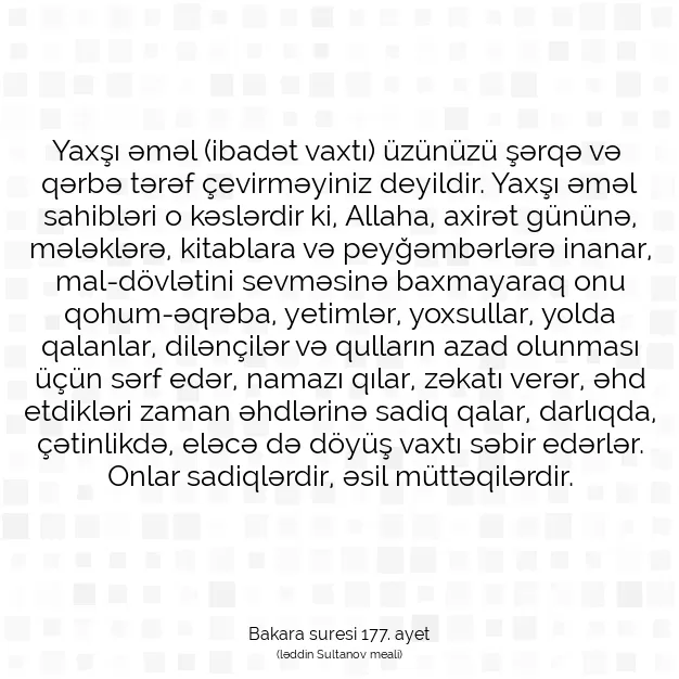 Ayetbul | Kuran Mealleri | Quran | Bakara suresi 177. ayet