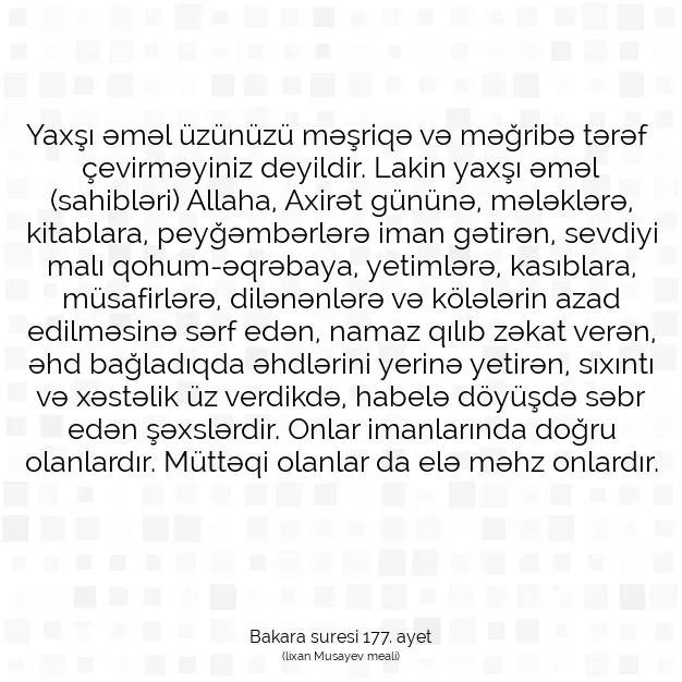 Ayetbul | Kuran Mealleri | Quran | Bakara suresi 177. ayet