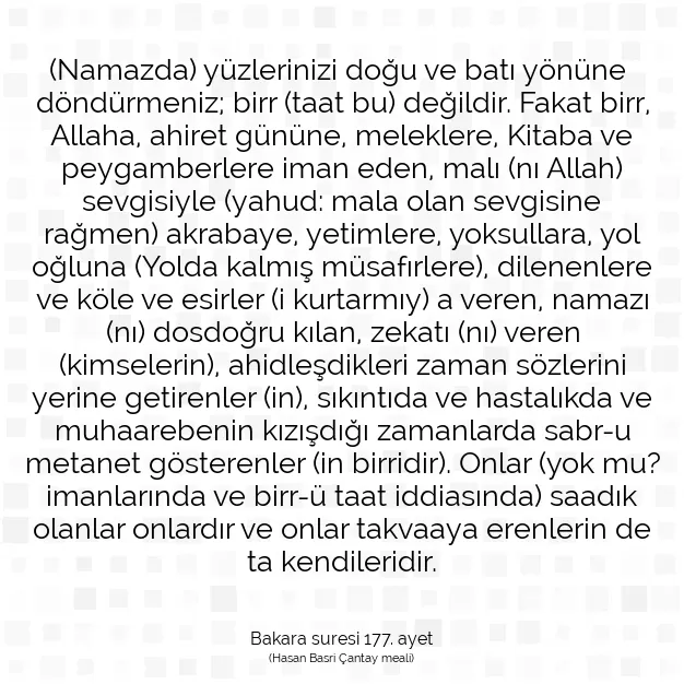 Ayetbul | Kuran Mealleri | Quran | Bakara suresi 177. ayet