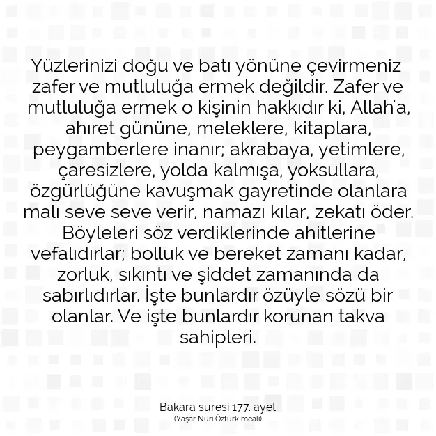 Ayetbul | Kuran Mealleri | Quran | Bakara suresi 177. ayet