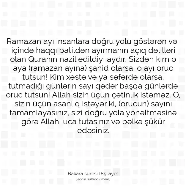 Ayetbul | Kuran Mealleri | Quran | Bakara suresi 185. ayet