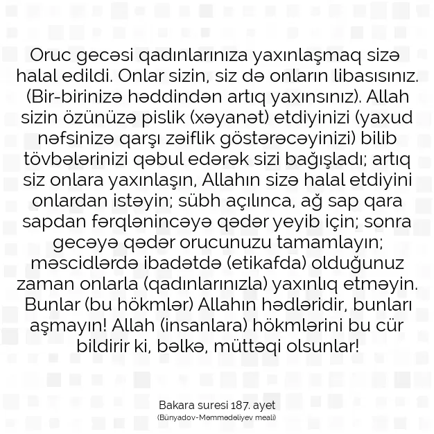 Ayetbul | Kuran Mealleri | Quran | Bakara suresi 187. ayet