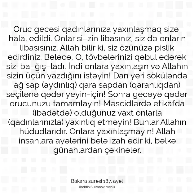 Ayetbul | Kuran Mealleri | Quran | Bakara suresi 187. ayet