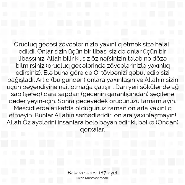 Ayetbul | Kuran Mealleri | Quran | Bakara suresi 187. ayet