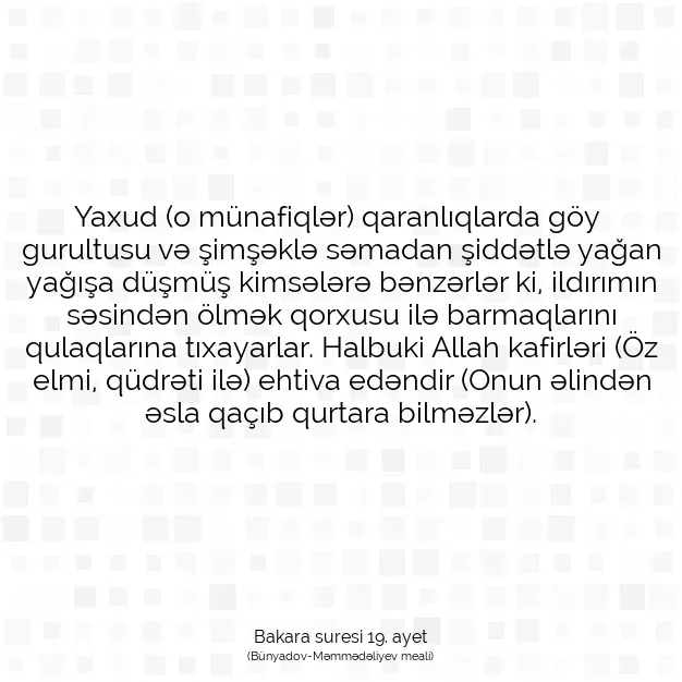 Ayetbul | Kuran Mealleri | Quran | Bakara suresi 19. ayet