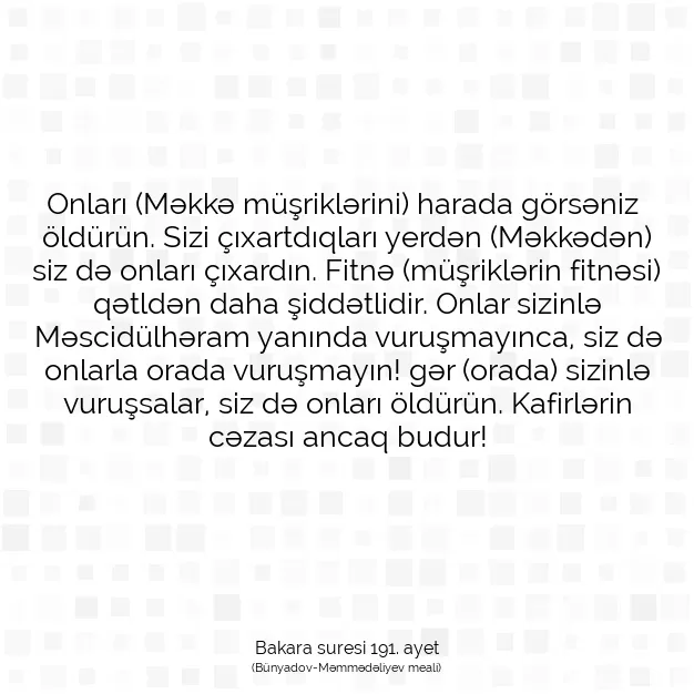 Ayetbul | Kuran Mealleri | Quran | Bakara suresi 191. ayet