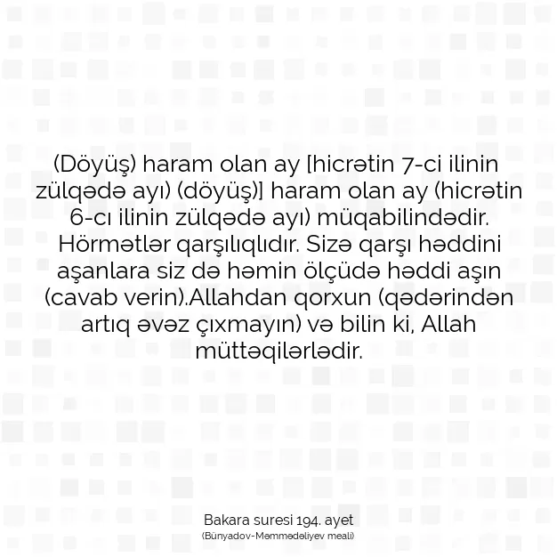 Ayetbul | Kuran Mealleri | Quran | Bakara suresi 194. ayet