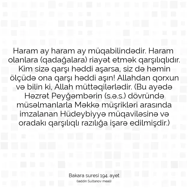 Ayetbul | Kuran Mealleri | Quran | Bakara suresi 194. ayet