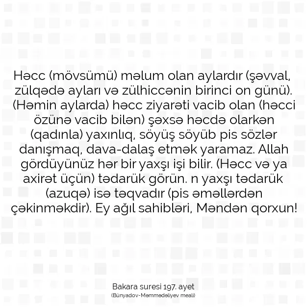 Ayetbul | Kuran Mealleri | Quran | Bakara suresi 197. ayet