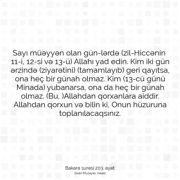 Ayetbul | Kuran Mealleri | Quran | Bakara suresi 203. ayet