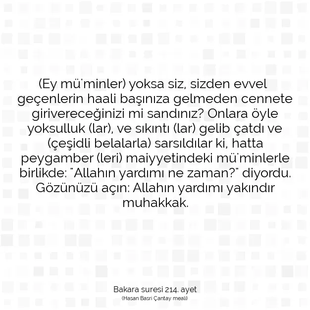 Ayetbul | Kuran Mealleri | Quran | Bakara suresi 214. ayet