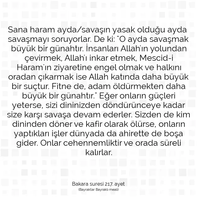 Ayetbul | Kuran Mealleri | Quran | Bakara suresi 217. ayet