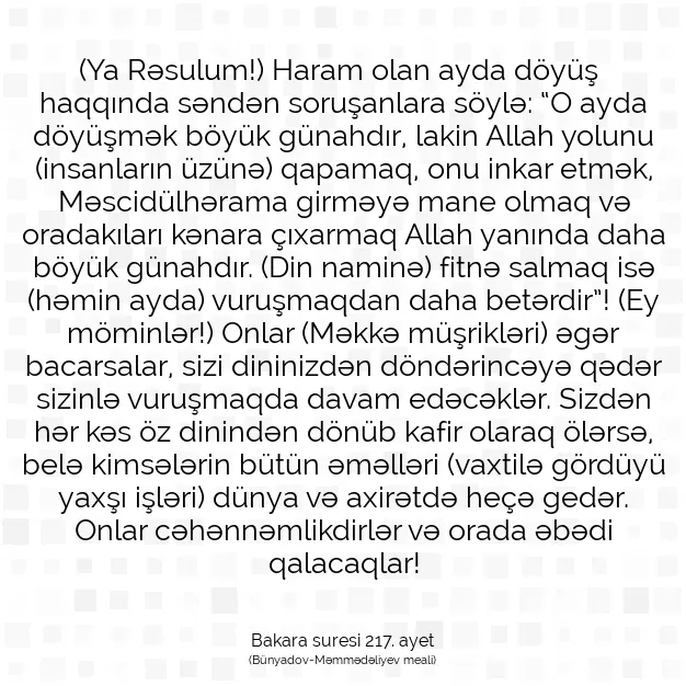 Ayetbul | Kuran Mealleri | Quran | Bakara suresi 217. ayet