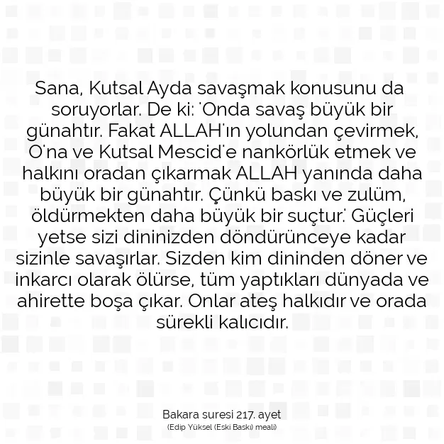 Ayetbul | Kuran Mealleri | Quran | Bakara suresi 217. ayet