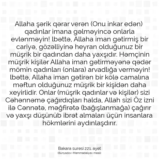 Ayetbul | Kuran Mealleri | Quran | Bakara suresi 221. ayet