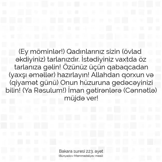 Ayetbul | Kuran Mealleri | Quran | Bakara suresi 223. ayet