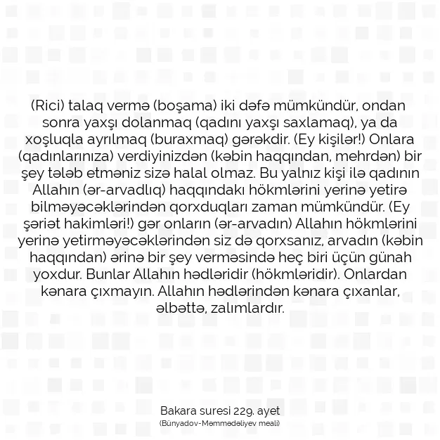 Ayetbul | Kuran Mealleri | Quran | Bakara suresi 229. ayet