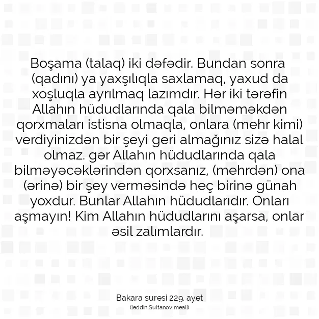 Ayetbul | Kuran Mealleri | Quran | Bakara suresi 229. ayet