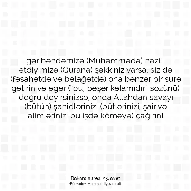 Ayetbul | Kuran Mealleri | Quran | Bakara suresi 23. ayet