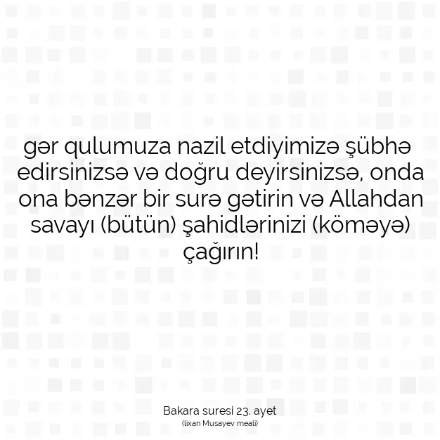 Ayetbul | Kuran Mealleri | Quran | Bakara suresi 23. ayet