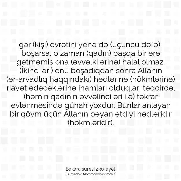 Ayetbul | Kuran Mealleri | Quran | Bakara suresi 230. ayet