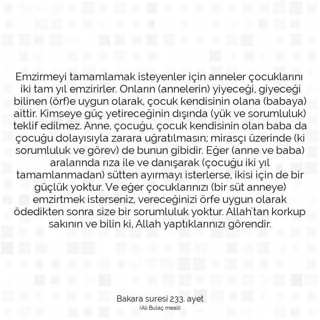 Ayetbul | Kuran Mealleri | Quran | Bakara suresi 233. ayet