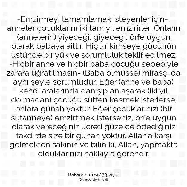 Ayetbul | Kuran Mealleri | Quran | Bakara suresi 233. ayet