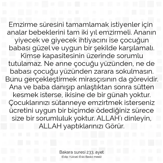 Ayetbul | Kuran Mealleri | Quran | Bakara suresi 233. ayet