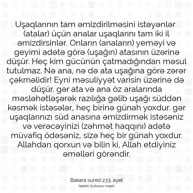 Ayetbul | Kuran Mealleri | Quran | Bakara suresi 233. ayet