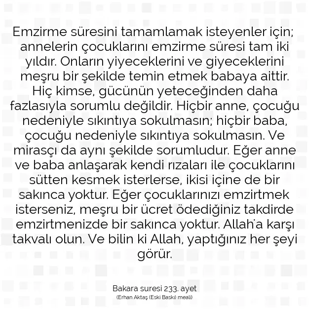 Ayetbul | Kuran Mealleri | Quran | Bakara suresi 233. ayet