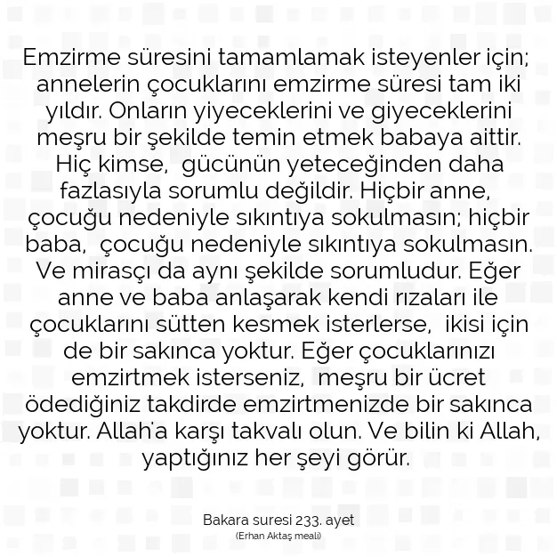 Ayetbul | Kuran Mealleri | Quran | Bakara suresi 233. ayet