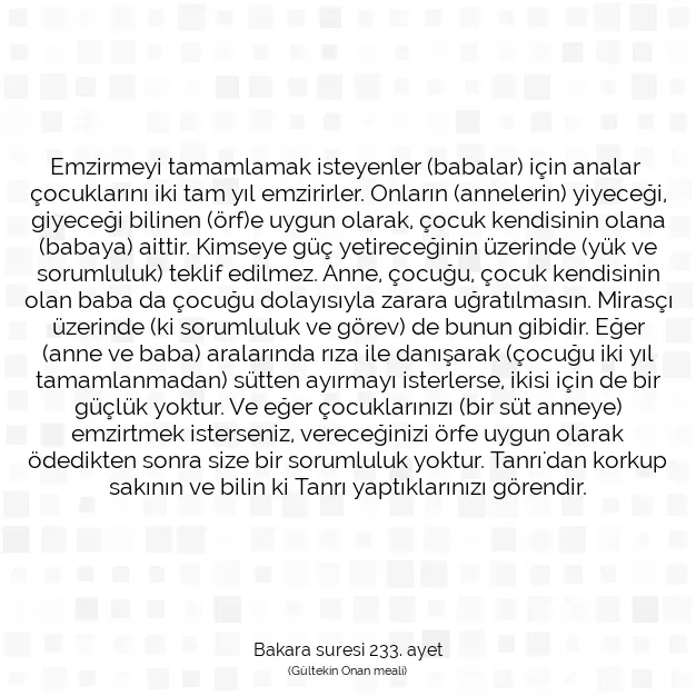 Ayetbul | Kuran Mealleri | Quran | Bakara suresi 233. ayet