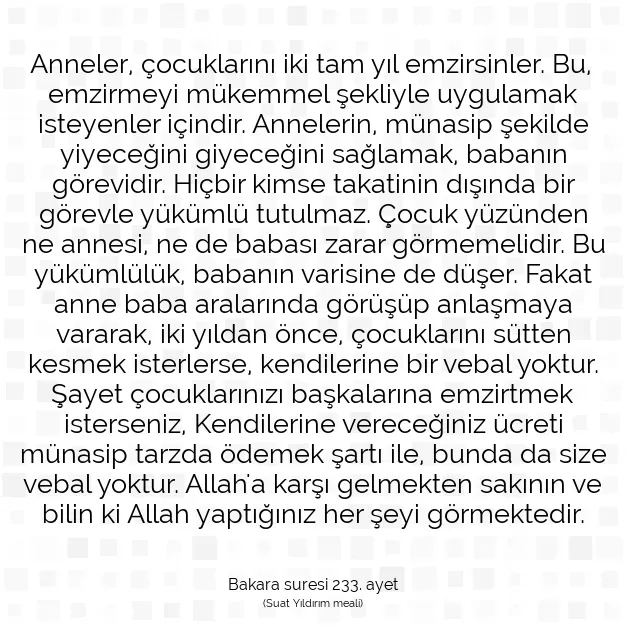 Ayetbul | Kuran Mealleri | Quran | Bakara suresi 233. ayet