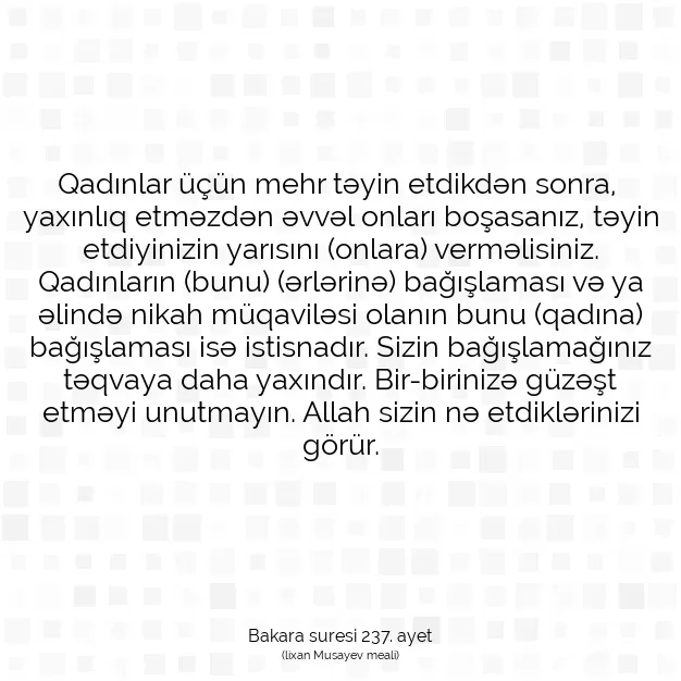 Ayetbul | Kuran Mealleri | Quran | Bakara suresi 237. ayet