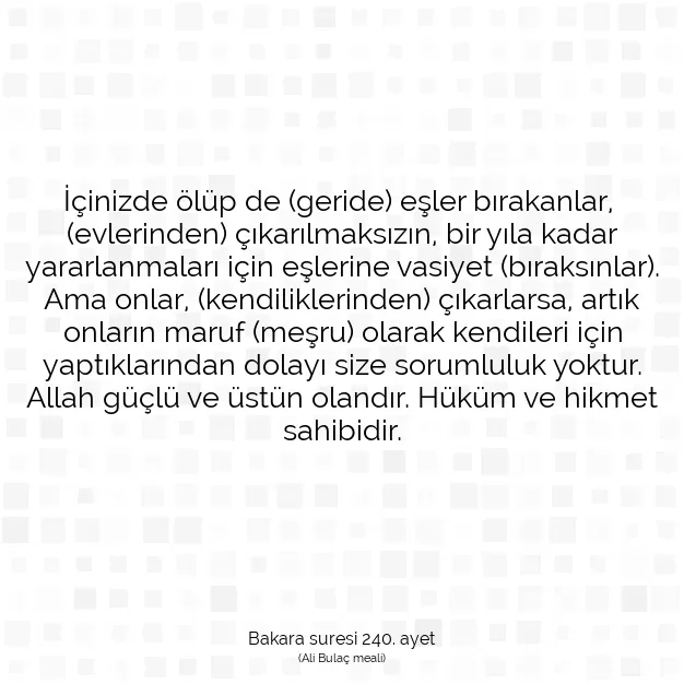 Ayetbul | Kuran Mealleri | Quran | Bakara suresi 240. ayet